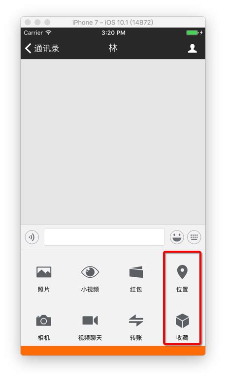 iOS Swift UICollectionView横向分页的问题UICollectionView横向分页的问题 腾讯云开发者社区 腾讯云