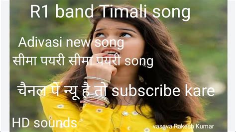 New Super Hit Timli Nonstop Timli Song 2023 R1 Band Adivasi Timli