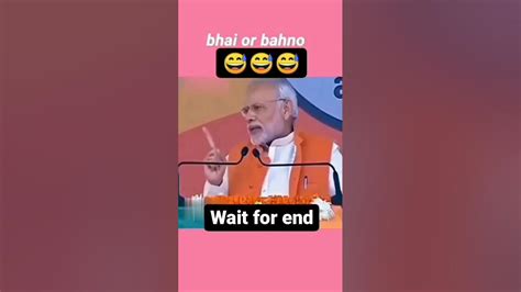 Modi Ji Vs Lalu Yadav Funny Meme 😂😂😂modijifact Youtube