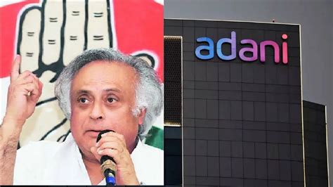 Congress On Adani Group डेलॉयट ने अडानी पोर्ट के तीन सौदों पर उठाया