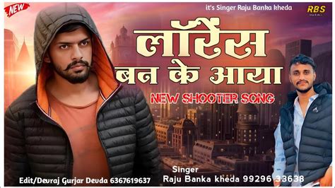 Raju Banka Kheda New Hbs Song New Rajsthani