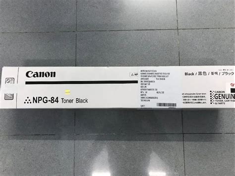 Canon NPG 84 Toner At Rs 3800 Canon Search Toner In Mumbai ID