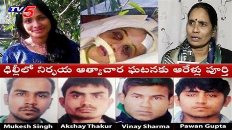 6 Years Of Nirbhaya Case And Yet No Justice Says Nirbhayas Mother