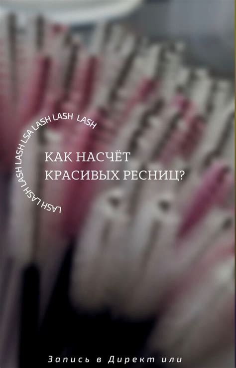 Ресницы | Ресницы, Ресницы советы, Отдельные ресницы