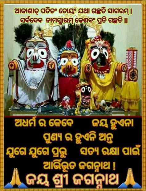 Pin By Saanjibbeheratutu Gmail On Sanjib Good Morning Images