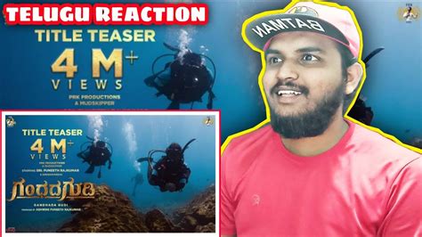 Gandhada Gudi Teaser TELUGU REACTION Puneet Rajkumar CN