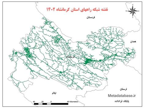 دانلود جدیدترین نقشه شیپ فایل شبکه راههای استان کرمانشاه پایگاه فراداده