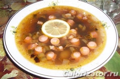 Солянка - калорийность, состав, описание - Calorizator.ru