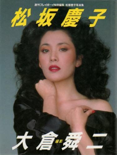 松坂慶子 ヘアード画像の検索結果 Yahoo 検索画像 昭和 女優 女優 染谷将太