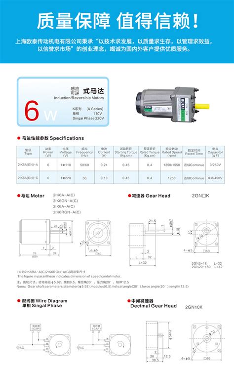 厂家直供outai欧泰齿轮箱减速机变速机2gn 150k减速箱 阿里巴巴