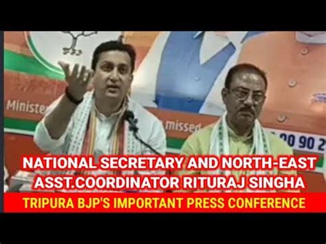 PRESS CONFERENCE BY BJP S NATIONAL SECRETARY AND NORTH EAST ASST