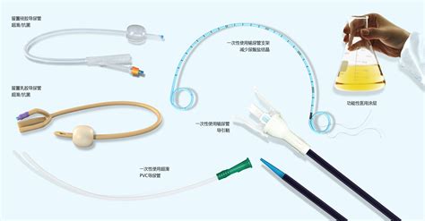 成都德信安创新医疗技术有限公司山东省天安矿业集团有限公司