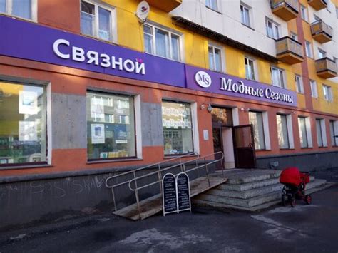 Модные Сезоны, магазин одежды, ул. Ленина, 35, Воркута — Яндекс Карты