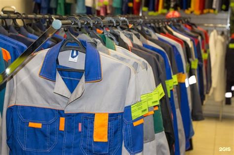 Магазины Спецодежды Фото – Telegraph