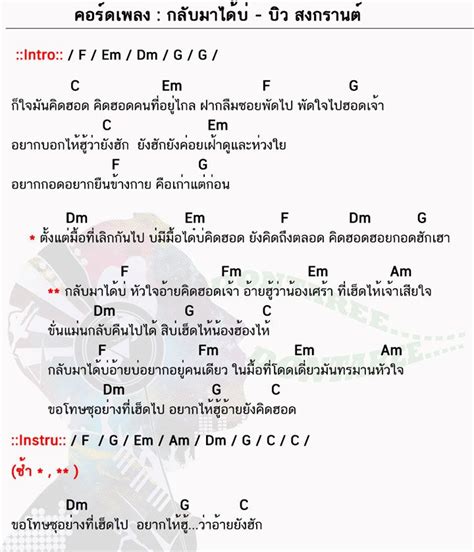 กลับมาได้ไหมกลับมารักกัน การสืบราคาถึงความเป็นไปได้ในการกลับคืนความรัก