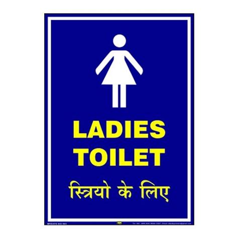 LADIES TOILET SIGN | ubicaciondepersonas.cdmx.gob.mx