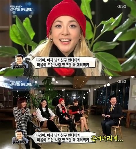 ‘슈가맨 산다라박 “사장님이 마음에 드는 사람있으면 죽여버리게 데려오라 했다” 박혜미 기자 톱스타뉴스