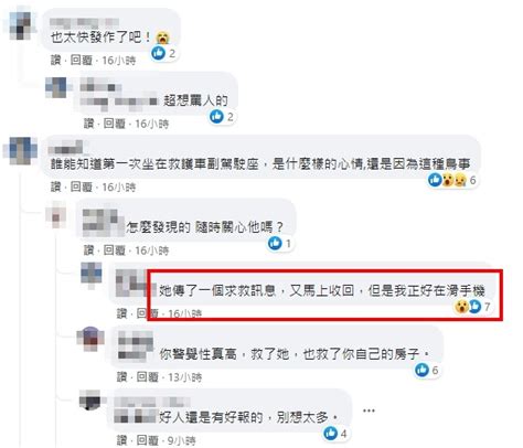 女房客住1天「突傳求救訊息」下秒卻收回！房東到場崩潰了 Ettoday房產雲 Ettoday新聞雲