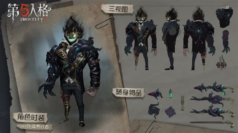 第五人格coa3有哪些新皮肤？深渊的呼唤3皮肤一览游戏爱好者