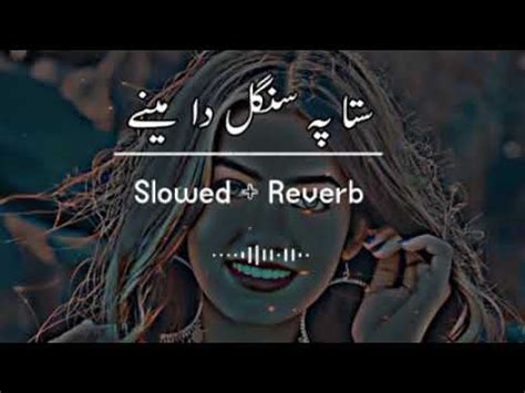 Pashto Slowed Reverb Pashto Best Song Pashto Song New Song