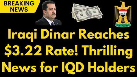 Iraqi Dinar Reinstated At 3 22 Exchange Rate Exciting Updates For