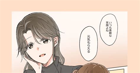 Original Yuri Coworker Yuri Age Difference 【創作百合】常連さんのお目当ては？【20p