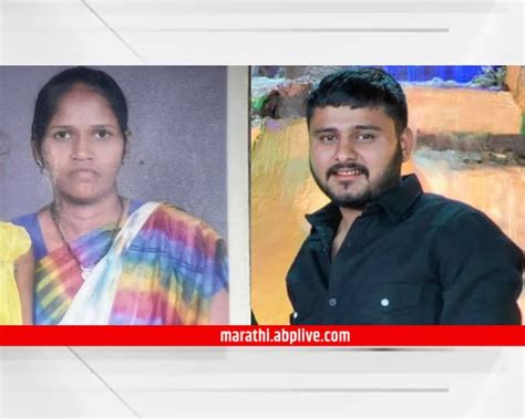 Nashik News Incident Of Murder Of 20 Year Old Youth And Wife In Nashik