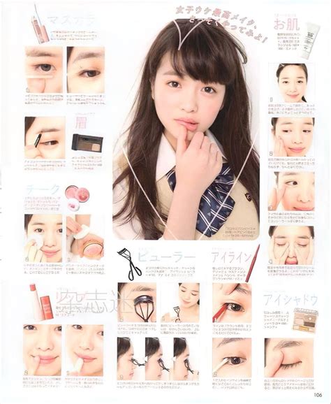 Japanese Natural Makeup Asian Makeup Tutorials Japan Makeup