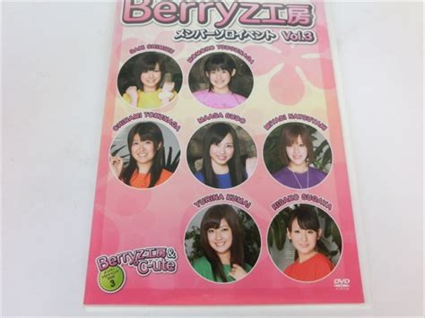 【やや傷や汚れあり】md【v08 048】【送料無料】berryz工房 メンバーソロイベント Vol13ハロープロジェクト女性アイドルの