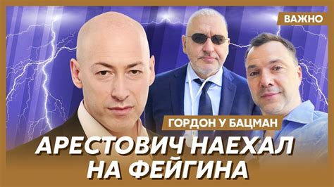 Гордон о том, как Портников уделал Латынину - YouTube