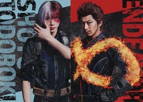 Ryo Kitamura Shoto Todoroki Yusuke Ueda Endeavor Collection Card