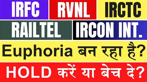 IRCTC IRFC RVNL RAILTEL IRCON INTERNATIONAL RAILWAY STOCK NEWS