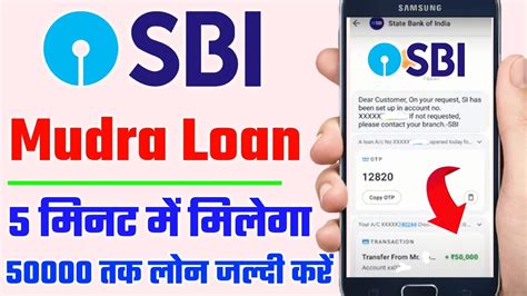 SBI Mudra Loan 50000 Online Apply Sbi Mudra Loan 2023 SBI Mudra