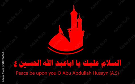 Arabic Style Calligraphy Salam Ya Hussain As Black Colored Background For Karbala Incident