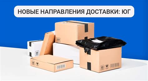 ТД Орион