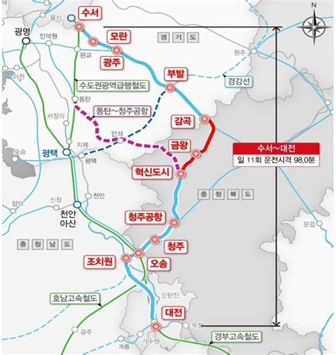 수서~청주공항 55분중부 내륙 철도 지선 청사진 나와