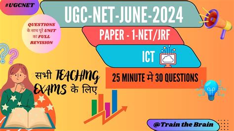 Ict Practice Questions For Ugc Net Paper Ict Pyqs For Ugc Net June