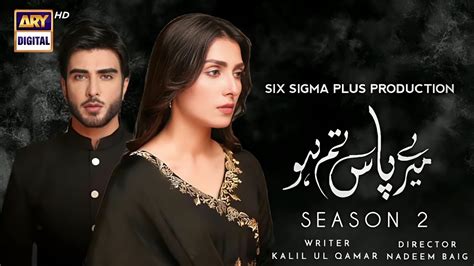 Mere Pass Tum Ho Season 02 Teaser 01 Imran Abbas Ayeza Khan Ary Fanmade Dramaz Etc