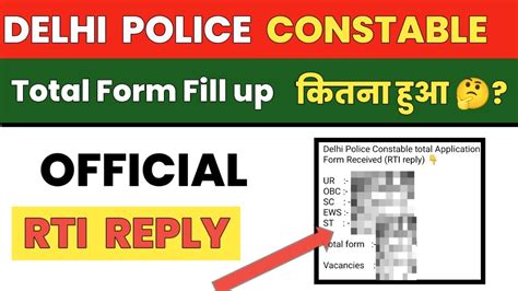 Delhi Police Constable 2023 Total Form Fill Up Officially RTI Reply