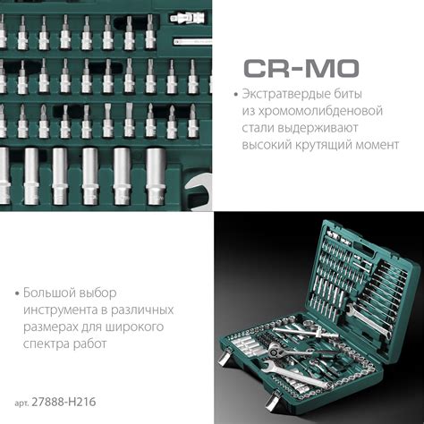 Каталог :: Автосервисное оборудование :: Торцовые головки :: Наборы ...