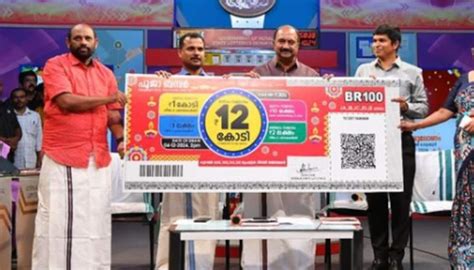 Kerala Lottery Pooja Bumper Br 100 First Prize Is Rs 12 Crore Check