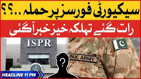 Security Forces Per Hamla Bol News Headlines At 11 Pm Pak Army Latest News Youtube