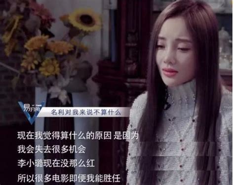 李小璐演了《天浴》，起点很高，为什么之后再无电影？ 知乎