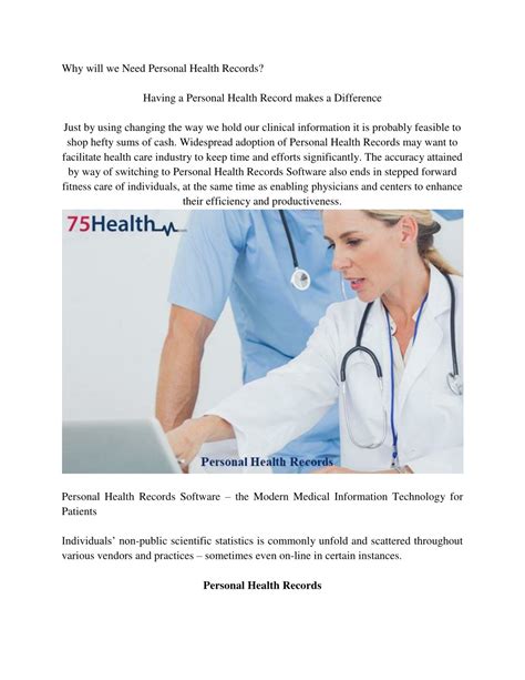 Ppt Personal Health Records Powerpoint Presentation Free Download