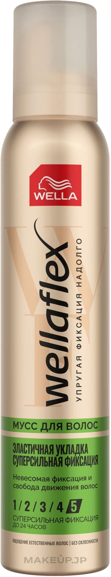 Wella Wellaflex Ultra Strong Hold Hair Styling Foam Makeup Jp