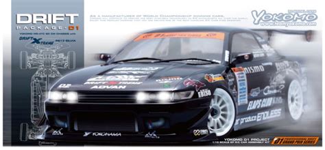 Yokomo DP PS13 1 10 Scale EP RC Drift Car Kit Drift X Treme PS13 Silvia