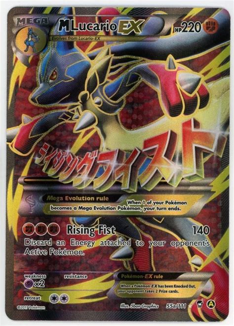 Pokemon M Lucario Ex A Furious Fists Full Alt Art Ultra Rare Nm