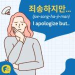 How To Say No In Korean Its Complicated