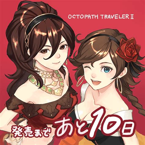 Primrose And Agnea [octopath Traveler] R Animegirlsearrings