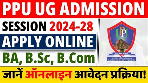 PPU UG 1st Merit List 2024 28 Download लक जर Patliputra University